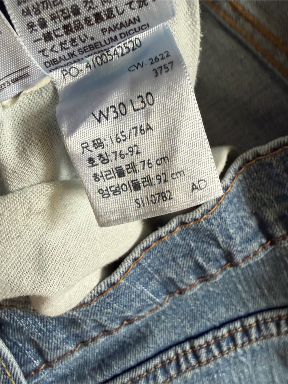 Levi's Vintage 505 Straight Leg Men's/Women's Size 30x30 - Picture 7 of 7